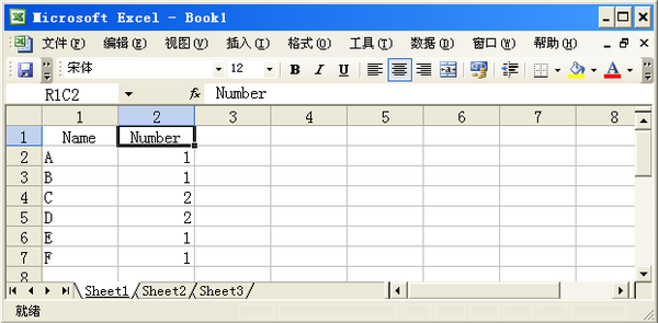 Excel 中的样本数据